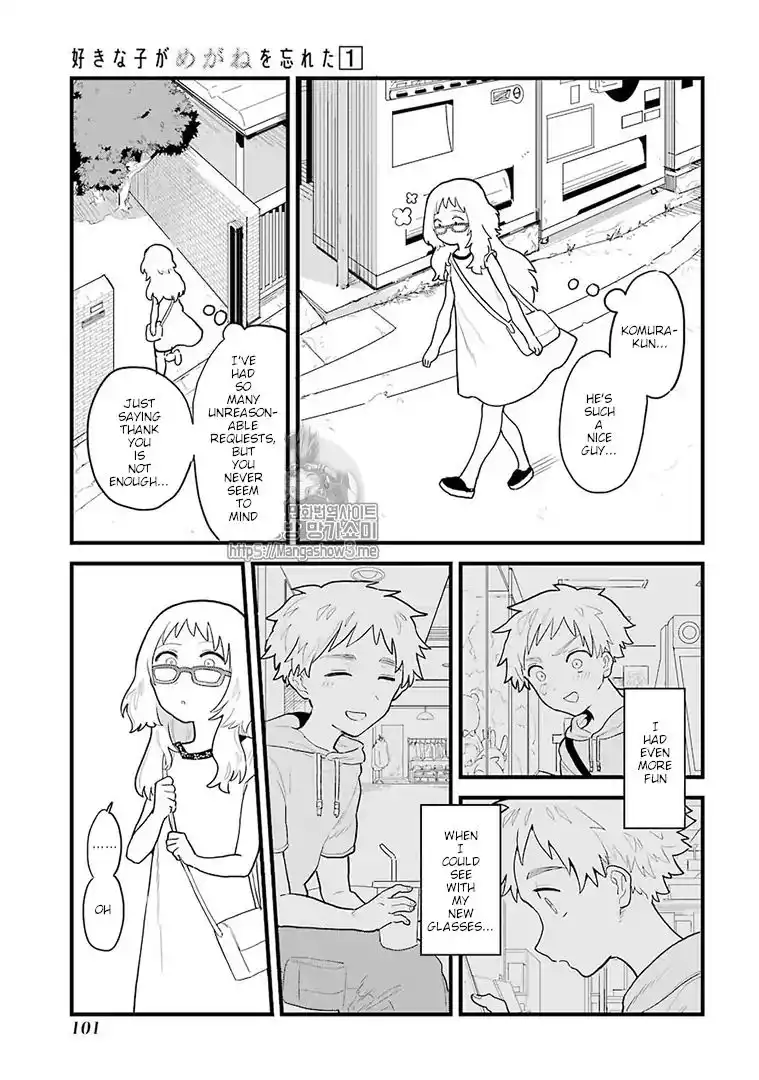 Sukinako ga Megane wo Wasureta Chapter 11 4